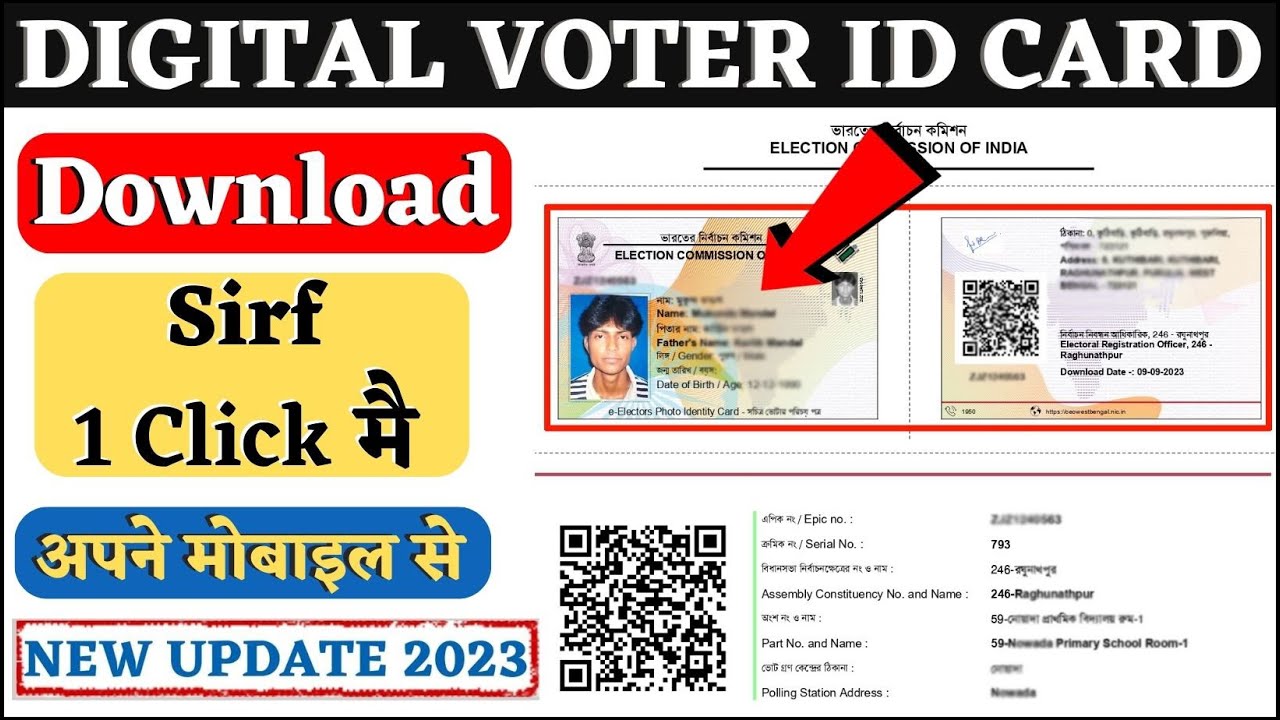 How To Download Digital Voter Id Card Online I Voter Card Download