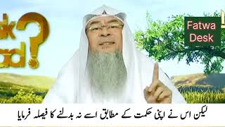Jab sub pahle se Allah ke pass likha hua hai tu insan ko saza kyun(Religious spiritual healing)