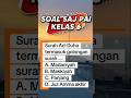 SOAL SAJ PAI || SURAH AD DHUHA