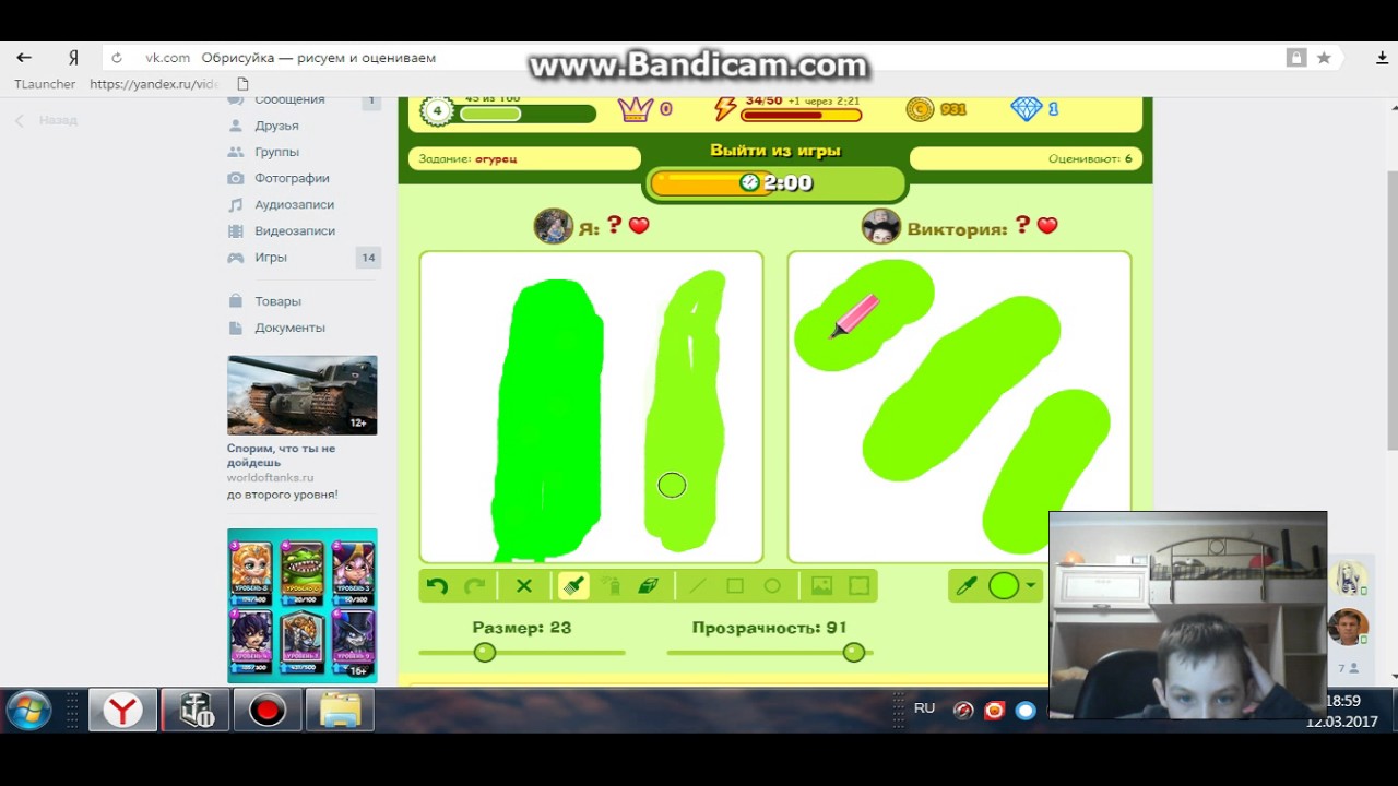 новая рубрика на канале игры в вка.играю в обрисуика - YouTube