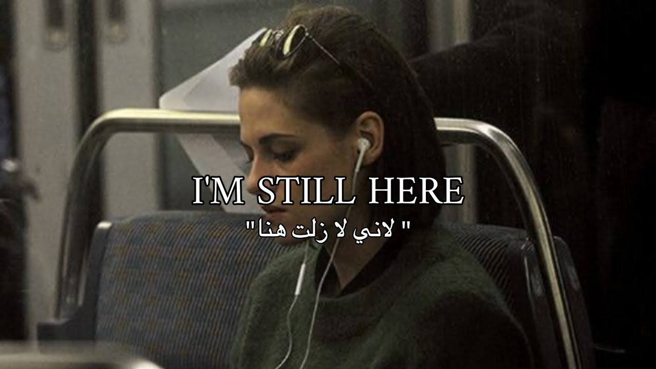 Sia - I'm still here || اغنية سيا الشهيره