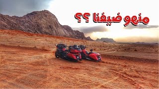 رايد الى قرية الصنينا ( منهم ضيوفنا ومنهو مستضيفنا !! ) #فلوق32