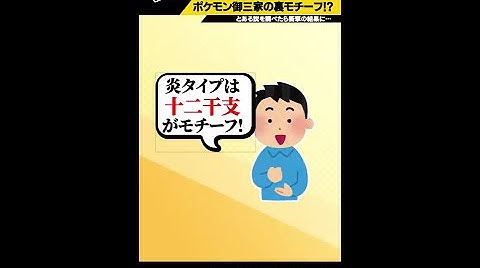 ポケモンタイプ診断 Youtube