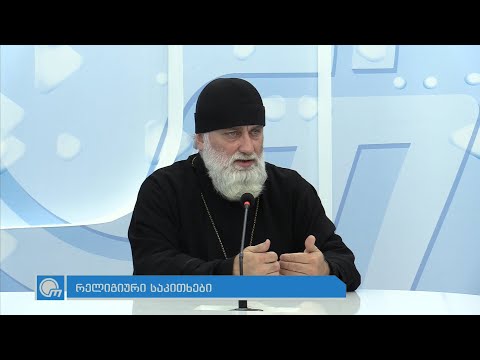 რა უნდა ვქნათ იმისათვის რომ არ ვგავდეთ სხვას და არ ავყვეთ ამ ქვეყნიურ სტანდარტებს