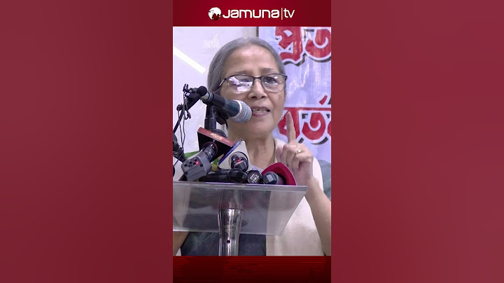 'ভারতকে ভয় পাব কেন? ভারত কি এই অভ্যুত্থান ঠেকাতে পেরেছে?' #indiabangladeshrelations #jamunatv