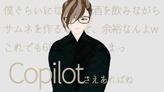 さたけいつきの最新動画