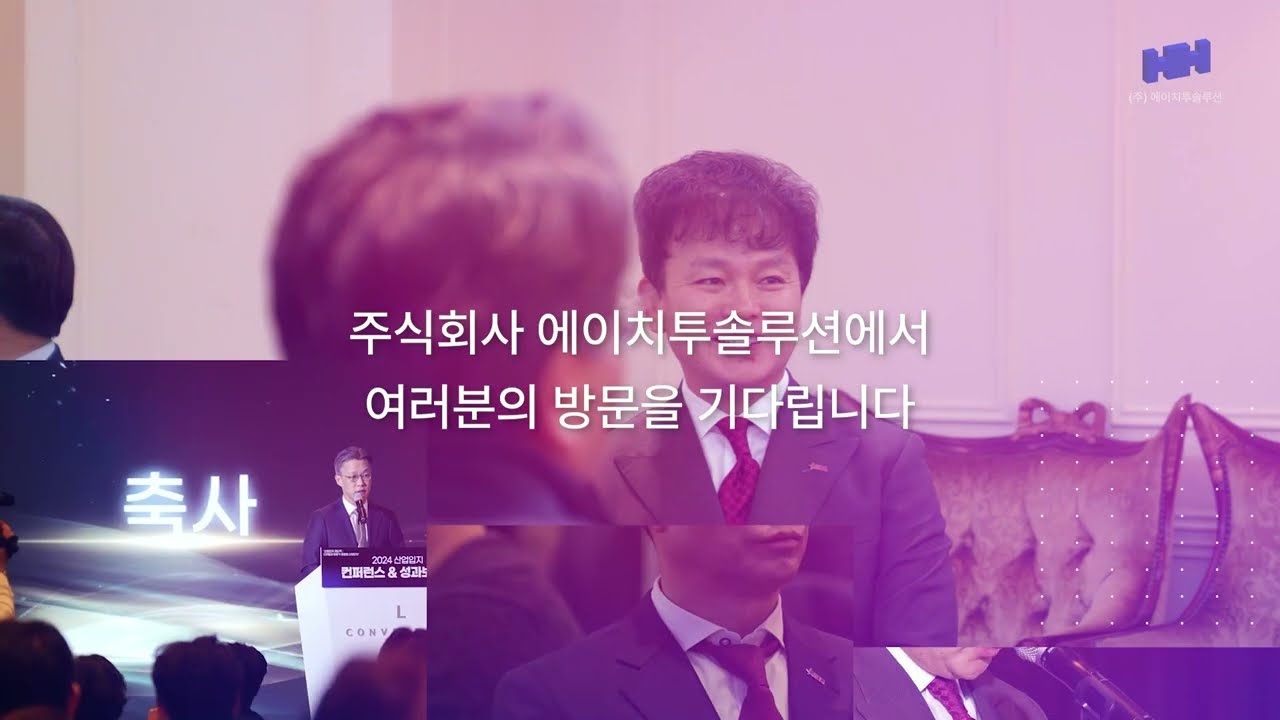 공고 동영상