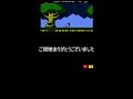 ゲーム芸人フジタの生配信 横型配信もやってます! ファミコン その他レトロゲーム系