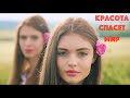 Лиза Дышук Снится Сон Красота Спасет Мир Талантливые дети Ukrainian Music Beautiful Women Лиза Дышук Снится Сон Красота Спасет Мир Талантливые дети Ukrainian Music Beautiful Women