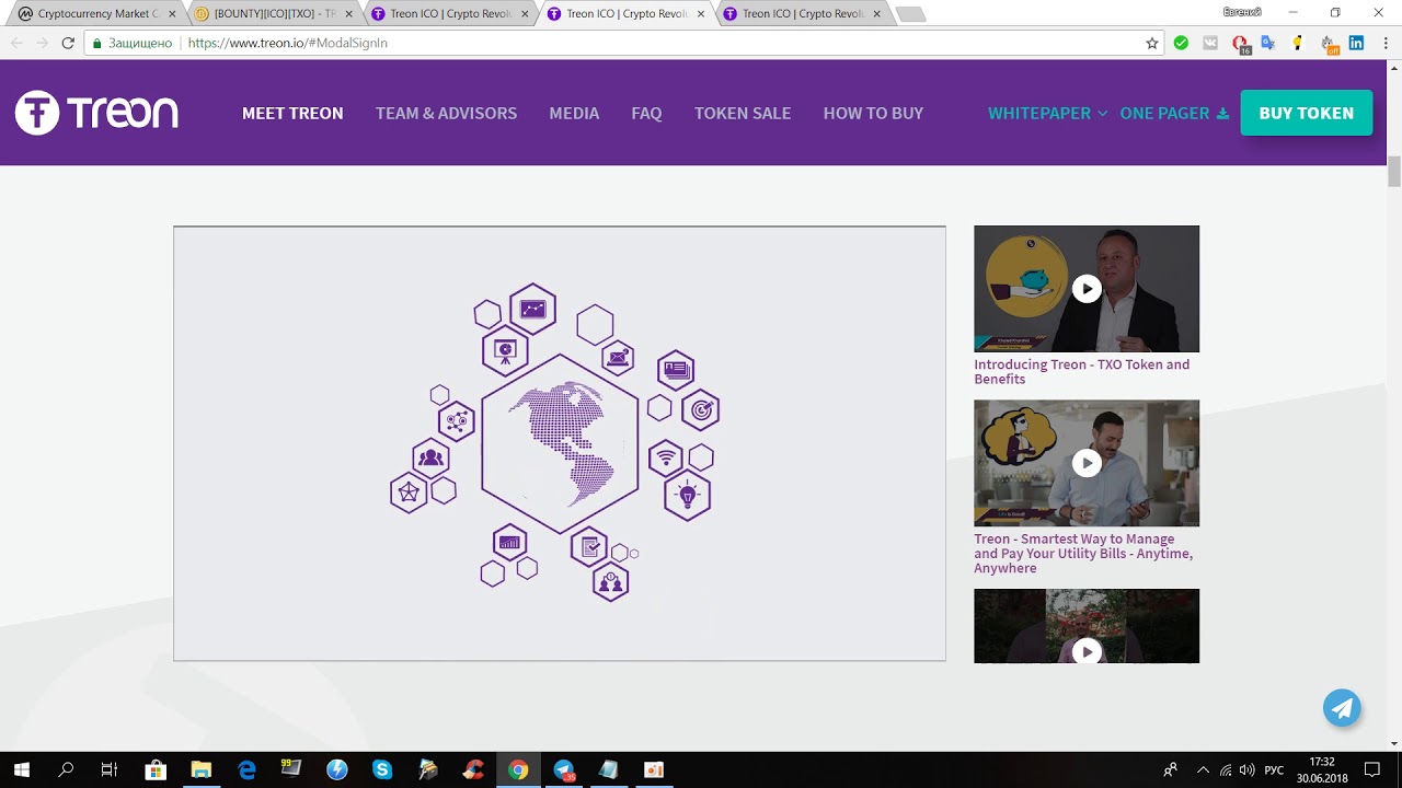 Treon - децентрализованная мобильная платформа с функциями электронного кошелька!