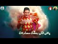 حاله واتس رومنسيه حمو بيكا ونور التوت حزينه من مهرجان سابوك خانوك وباعوك 2019 