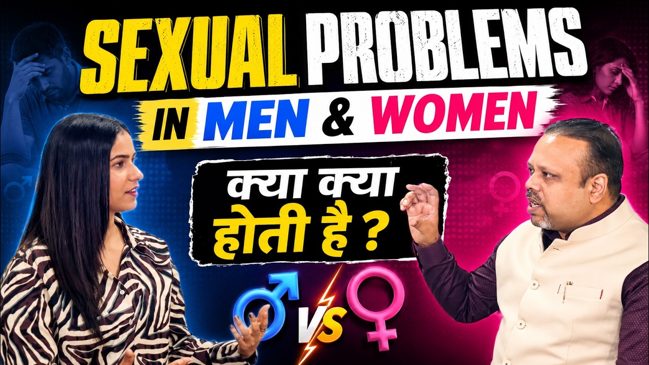 Sexual Problems in Men Female Sexual Health| Premature Ejaculation ...