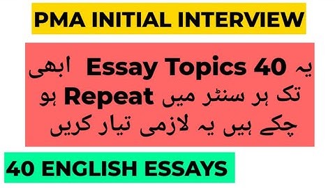 PMA 151 INITIAL INTERVIEW ESSAY TOPICS | MOST IMPORTANT ESSAY TOPICS OF PMA L/C INITIAL INTERVIEW