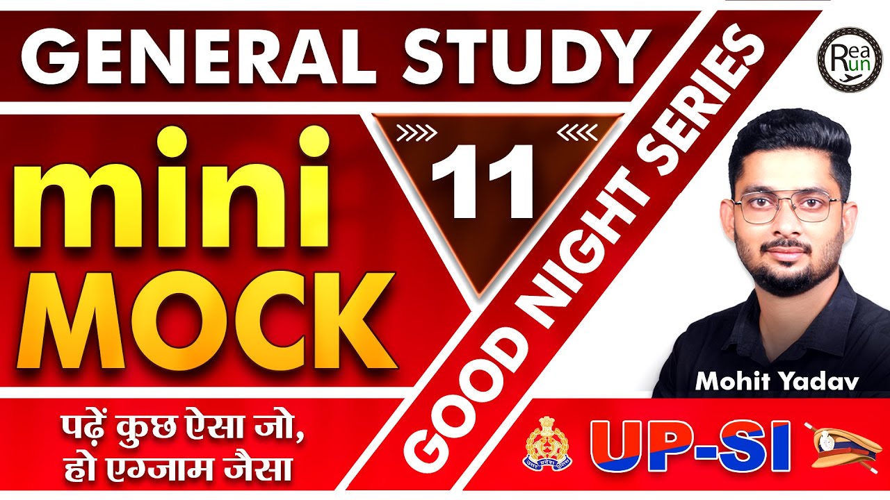GS Mini Mock Test 11 | UPSI 2025 | Good Night Series | Top & Expected GS Questions | 100% Exam Focus