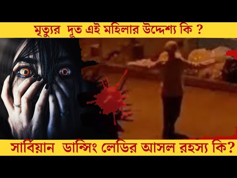 ভিডিও: গত রাতে ডবিন্স বেনেট কি জিতেছে?