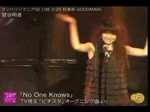 タンバリンマニア02　『No one knows』壁谷明音 @tambourinechannel