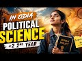 +2 second year Arts political science important class with note 