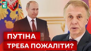 🔥 ПОРТНИКОВ & ОГРИЗКО: САМОТНІЙ І НЕЩАСНИЙ? ЯКИМ БУДЕ новий термін путіна?