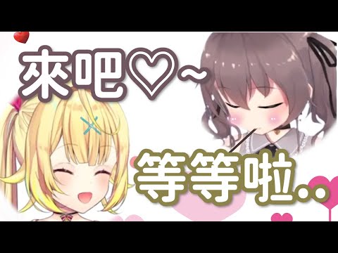 【夏色祭/星川莎拉】害羞刺激的pocky game(並沒有)【Vtuber精華中翻】