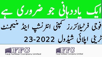 FFC internship Management Trainee apply online schedule 2022