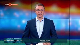 картинка: Ясен Петров, Светослав Дяков и Алберт Попов в 