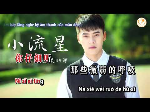 [Karaoke] Sao Băng Nhỏ - Uông Tô Lang ft. Ngô Ánh Khiết 《小流星》汪苏泷，吴映洁