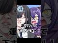 【神回】一軍女子に言われたい言葉を募集したらヤバすぎたwww#shorts #vtuber #切り抜き #びじぱと