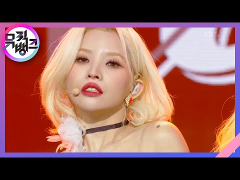 Nxde - (여자)아이들 [뮤직뱅크/Music Bank] | KBS 221028 방송
