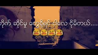 အရံလူ ( J SKY )