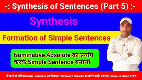 Synthesis of Sentences - Nominative Absolute का प्रयोग करके Simple Sentence बनाना