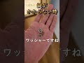 【diy】室内ドアの鍵がかからない時の対処法！
