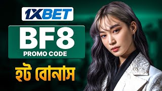 1xbet Promo Code 2026 / Free Boost 1xbet For Registration / How To Create 1xbet Account /1xbet 2026