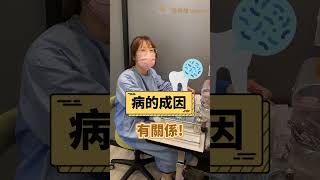 #顯微根管治療 的牙齒就不會腫痛了嗎？