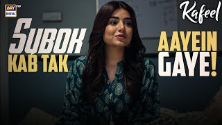 Subok Kab Tak Aayein Gaye😍 | Kafeel | Areeka Haq | Aashir Wajahat | Sanam Saeed | Emmad Irfani