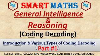 Coding Decoding Part 1,General Intelligence and Reasoning for WBCS,SSC,Railway,IBPS (In Bengali)