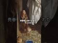 絶望の牢獄で起きた神の奇跡 | 《牢獄の聖アグネス》フランク・キャドガン・カウパー #アート #美術