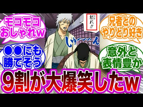 NARUTO ナルト 千手扉間 ガレージキット ガレキ スタチュー③⑤ NARUTO ナルト 千手扉間 ガレージキット ガレキ スタチュー①
