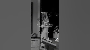 تلاوة قران كريم❤️‍🩹☝️ #اكسبلور #لايك #تيك_توك #حالات_واتس