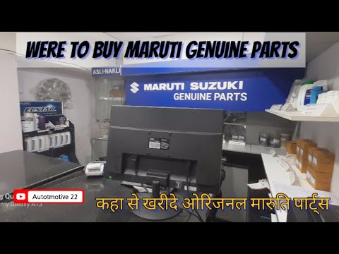 Xl Auto Maruti Suzuki Genuine Parts Near Me
