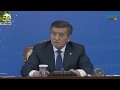 Жээнбеков прервал журналиста из за 