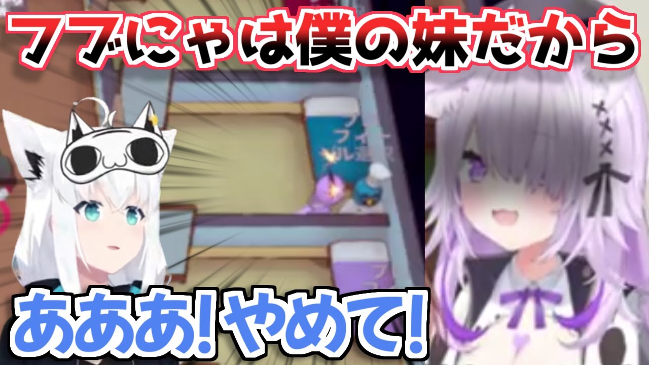 【ホロライブ切り抜き】開幕早々フブキちゃんに対してヤバい行動を取る自称姉の不審者猫又おかゆ【白上フブキ・大神ミオ・戌神ころね】