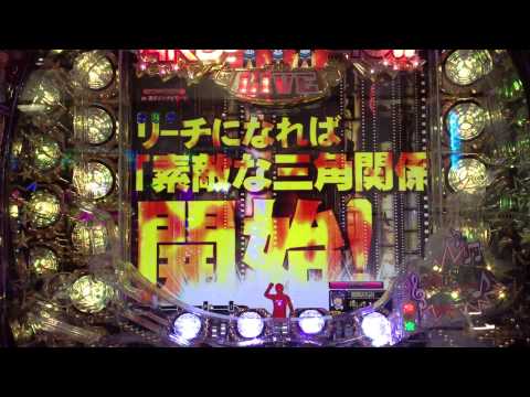 演出くん。♯１７ CR AKB48 赤保留 チームサプライズ 素敵な三角関係リーチ!