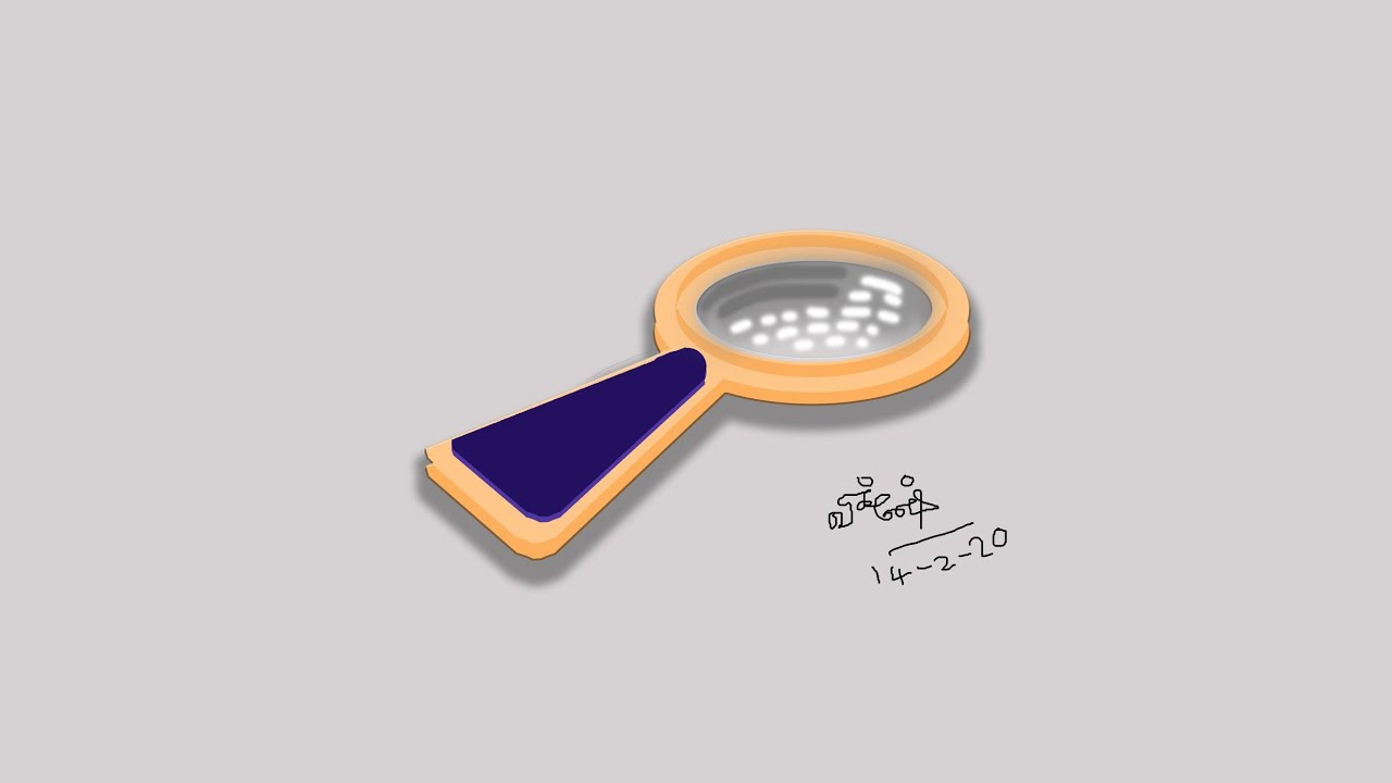 Magnifier Digital Drawing | உருப்பெருக்கி டிஜிட்டல் ஓவியம் | Digital ...