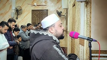 سورة الصف كاملة ✅ تلاوة القارئ محمد سمير