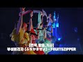 [번역,발음,가사] 부숴버리자(ぶちかませよ) - FRUITSZIPPER