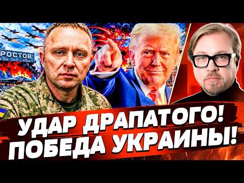 ⚡The Ukrainian Armed Forces have recaptured an entire region: a breach of the Russian border! Hor...