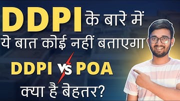 What is DDPI & POA | DDPI के बारे में ये बात कोई नहीं बताएगा | DDPI VS POA Diffeerence in Hindi