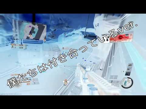 【MAD】僕たちは付き合っている