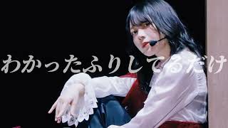 櫻坂46森田ひかるlonesome rabbit - YouTube