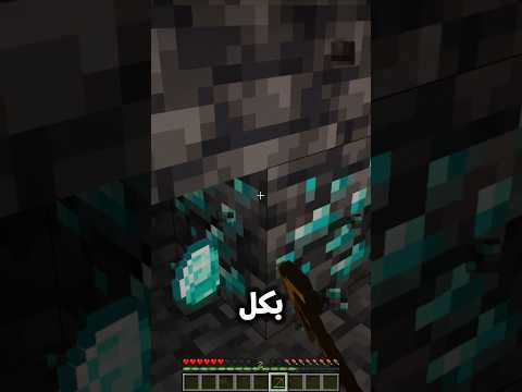 5 نصائح في ماين كرافت للمبتدئين Minecraft 